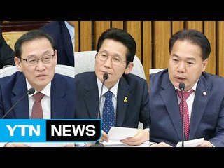최순실 국정농단 국정조사 7차 청문회 (21) / YTN (Yes! Top News)