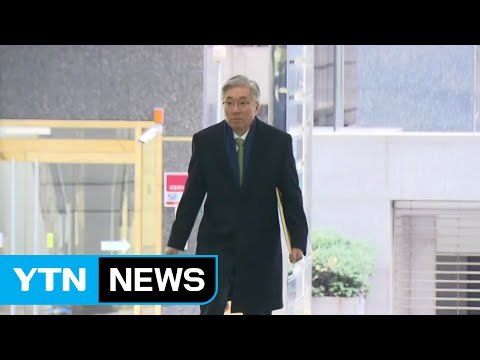 특검, 블랙리스트 몸통 정조준...윗선 수사 주력 / YTN (Yes! Top News)