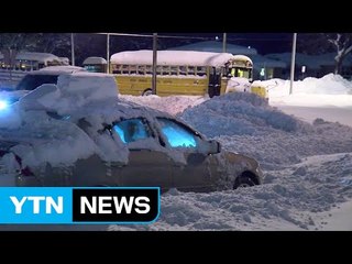 美 북동부, '눈 폭탄'... 교통사고에 사재기 소동 / YTN (Yes! Top News)