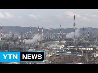 울산 산업단지 내진설계 원전 수준으로 향상 / YTN (Yes! Top News)