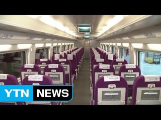 내일부터 설 열차표 예매...좌석 늘었다 / YTN (Yes! Top News)