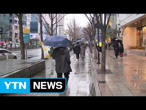 [날씨] 출근길 빗방울...낮부터 찬 바람 쌩쌩 / YTN (Yes! Top News)