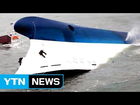 세월호, 여전히 남은 의혹들... 끝까지 진상 밝혀야 / YTN (Yes! Top News)