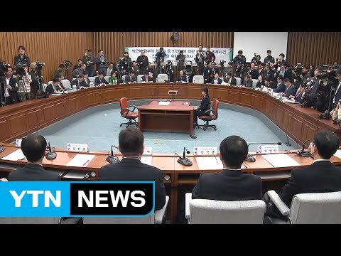 내일 마지막 7차 청문회...조윤선 장관 출석 여부 관심 / YTN (Yes! Top News)