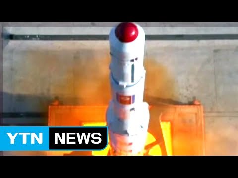 北, ICBM 발사 위협... 3월~4월 쯤 예상 / YTN (Yes! Top News)
