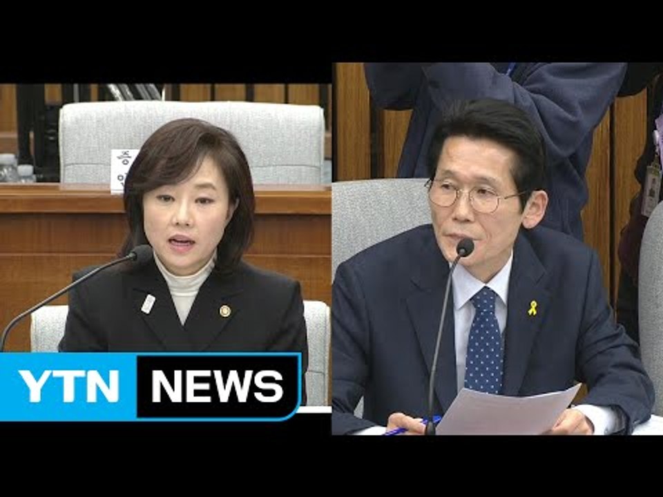 조윤선 "블랙리스트 특검 조사중이라 말할 수 없어" / YTN (Yes! Top News)