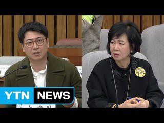 [청문회 영상] 노승일 "정유라, 운동선수로서 자질 없어" / YTN (Yes! Top News)