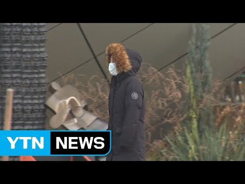 [날씨] 낮부터 찬 바람 쌩쌩...내일 영하권 강추위 / YTN (Yes! Top News)