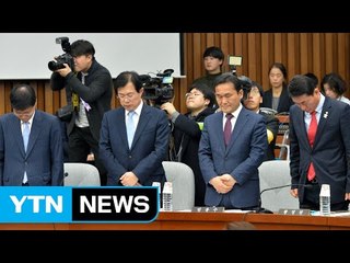 세월호 1000일...국조특위 묵념 / YTN (Yes! Top News)