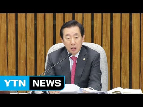 [청문회 영상] 김성태 불출석 증인 일괄하여 고발 의결...총 32명 / YTN (Yes! Top News)
