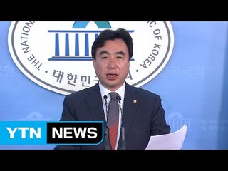 '개헌 보고서 논란' 민주연구원 '경고'...당내 반발 / YTN (Yes! Top News)