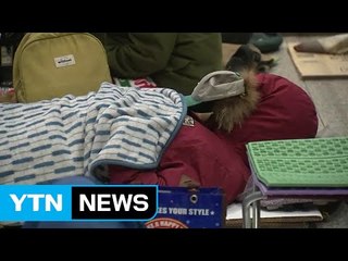 "고향으로 가자"...설 기차표 예매 시작 / YTN (Yes! Top News)