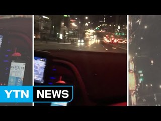 [영상] "교대시간인데 왜 타!"...역주행 난폭운전 택시기사 적발 / YTN (Yes! Top News)