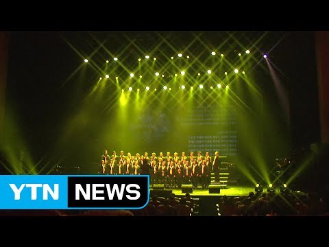 세월호 참사 1,000일 추모 음악회 개최 / YTN (Yes! Top News)