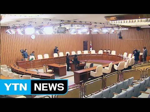 최순실 국정농단 국정조사 7차 청문회 ③ / YTN (Yes! Top News)