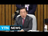 최순실 국정농단 국정조사 7차 청문회 ⑨ / YTN (Yes! Top News)