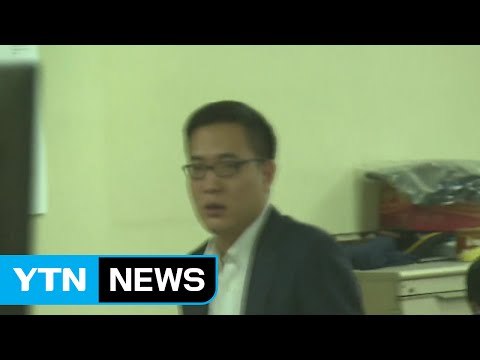 [단독] 한화그룹 3남 김동선 사건에 그룹 조직적 개입 / YTN (Yes! Top News)