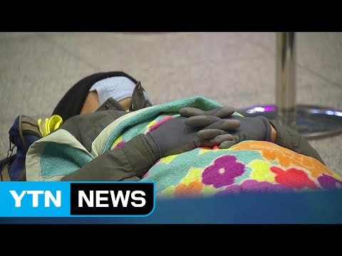 고향으로 가자 ...설 기차표 예매 시작 / YTN (Yes! Top News)
