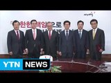 새누리 비대위 공식 활동 착수...野 대선 주자 행보 가속 / YTN (Yes! Top News)
