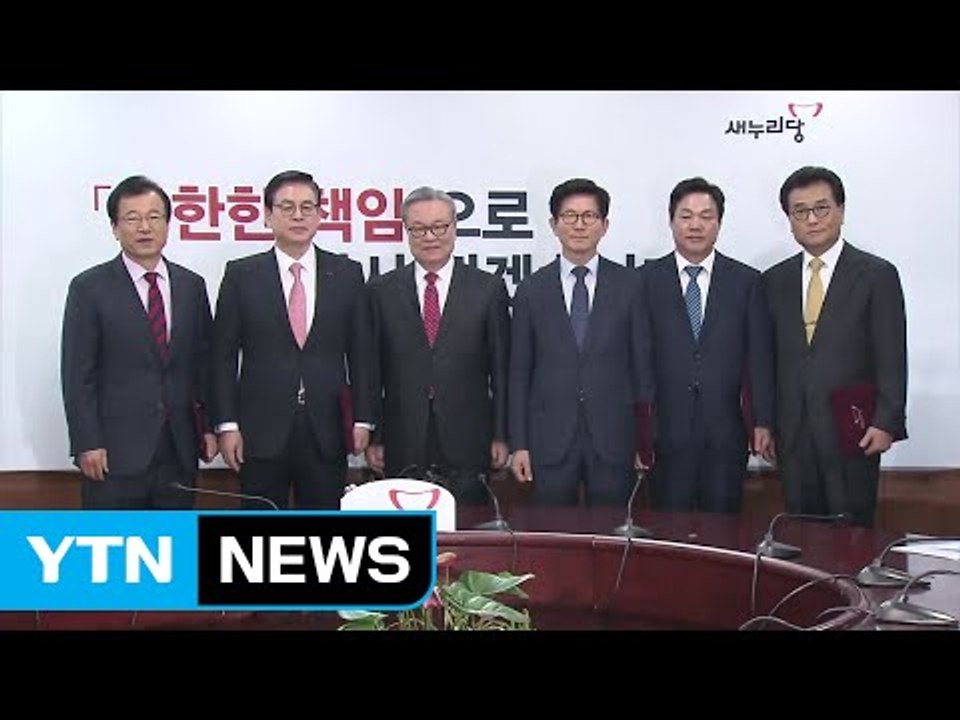 새누리 비대위 공식 활동 착수...野 대선 주자 행보 가속 / YTN (Yes! To...