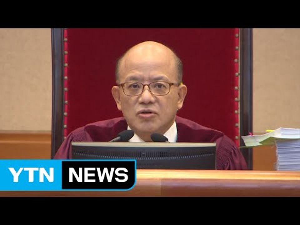 대통령 측 세월호 7시간 답변서 제출...재판부 "부족하다" / YTN (Yes! Top News)