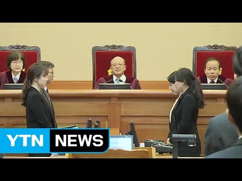 탄핵심판 3차 변론 파행...증인 모두 불출석 / YTN (Yes! Top News)