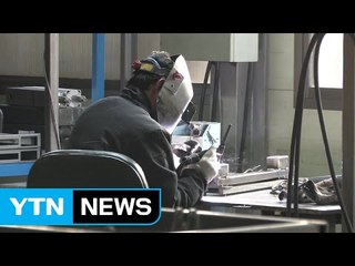 제조업 체감경기, 환란수준으로 '뚝' / YTN (Yes! Top News)