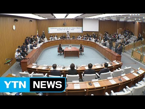 최순실 국정농단 국정조사 7차 청문회 ⑫ / YTN (Yes! Top News)