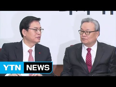 새누리, 인명진 비대위 본격 활동...野 대선주자 잰걸음 / YTN (Yes! Top News)