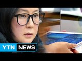 [YTN 실시간뉴스] 장시호, 또다른 '최순실 태블릿' 특검 제출 / YTN (Yes! Top News)