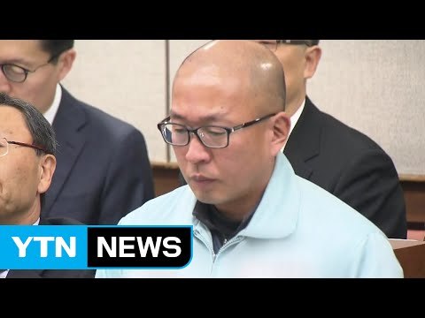 '강탈 시도' 혐의 차은택 첫 공판 혐의 부인 / YTN (Yes! Top News)