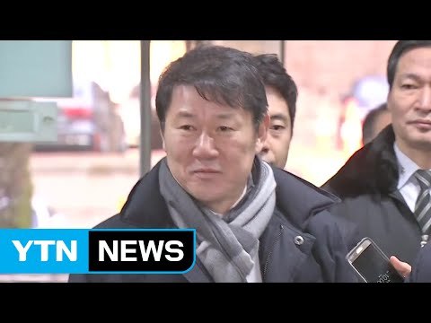 '정유라 특혜' 남궁곤 구속 여부 오늘 결정 / YTN (Yes! Top News)