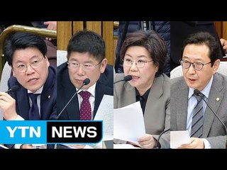 최순실 국정농단 국정조사 7차 청문회 (20) / YTN (Yes! Top News)