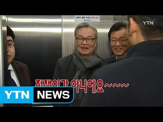 [영상] 난 점쟁이가 아니야~ / YTN (Yes! Top News)