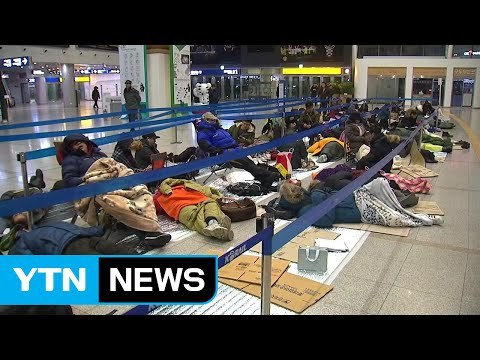고향으로 가자 설 기차표 '예매 전쟁' / YTN (Yes! Top News)