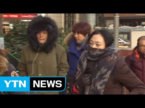 [날씨] 내일 더 춥다, 서울 -8℃...주말 최강 한파 / YTN (Yes! Top News)