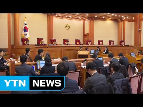 대통령 측 세월호 첫 보고 시점은 당일 오전 10시 ...증인 모두 불출석 / YTN (Yes! Top News)