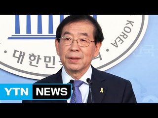 박원순 "문재인, 참여정부 실패에 책임 있어" / YTN (Yes! Top News)