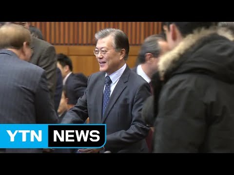 문재인 4대 재벌 개혁으로 공정한 나라 만들 것 / YTN (Yes! Top News)