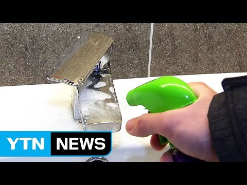 '호흡기 위협' 유명 스프레이 18개 제품 퇴출 / YTN (Yes! Top News)