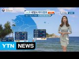 [내일의 바다정보] 1월 11일 동해 먼바다 풍랑특보 다음 주 화요일까지 이어질 듯 / YTN (Yes! Top News)