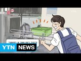 동남아 공항검색대의 2인조 강도! / YTN (Yes! Top News)