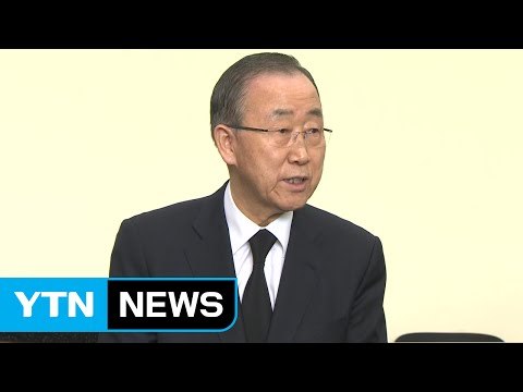 반기문, 이번엔 '안보 행보'...범여권 잠룡도 '잰걸음' / YTN (Yes! Top News)