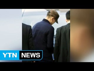 日 경찰,  '부인 살해혐의'로 재일동포 체포 / YTN (Yes! Top News)