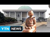 [단독] 日 무관, 소녀상 갈등 속 국회 접촉...배경 관심 / YTN (Yes! Top News)