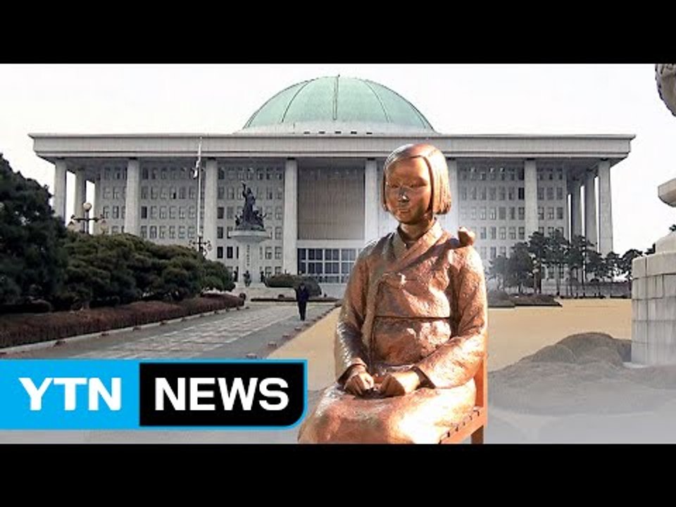 [단독] 日 무관, 소녀상 갈등 속 국회 접촉...배경 관심 / YTN (Yes! T...