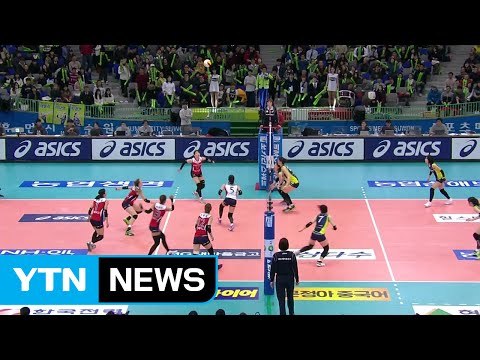 '알레나·김진희 활약' KGC인삼공사, 현대건설 꺾고 '4연승' / YTN (Yes! Top News)