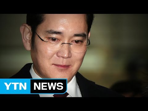 이재용 부회장 14시간 넘게 고강도 특검 조사 / YTN (Yes! Top News)