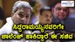Karnataka Assembly Elections 2018 : ಸಿದ್ದರಾಮಯ್ಯನವರಿಗೆ ಚಾಲೆಂಜ್ ಹಾಕಿದ ವಿ ಶ್ರೀನಿವಾಸ್ ಪ್ರಸಾದ್