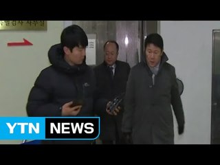 '입학 비리' 남궁곤 前 입학처장 소환 조사 / YTN (Yes! Top News)